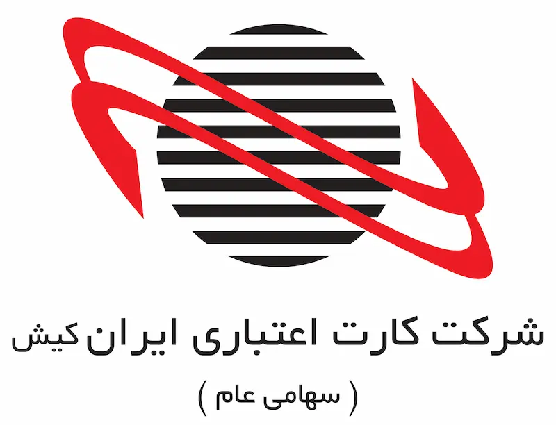 لوگو شرکت ایران کیش