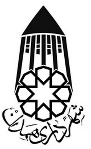 شهرداری همدان