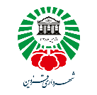 شهرداری قزوین