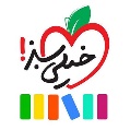 خیلی سبز 