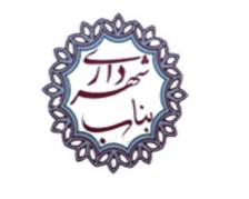 شهرداری بناب