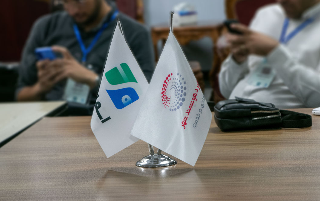 نشست تخصصی بدهی فنی با حمایت راهبرد هوشمند شهر