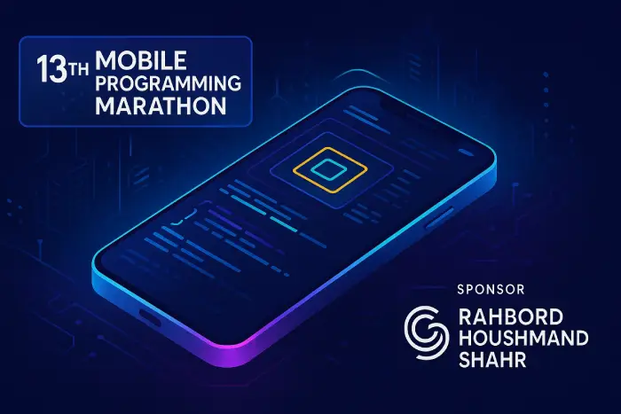 راهبرد هوشمند شهر، از حامیان اصلی سیزدهمین ماراتون برنامه‌نویسی تلفن همراه