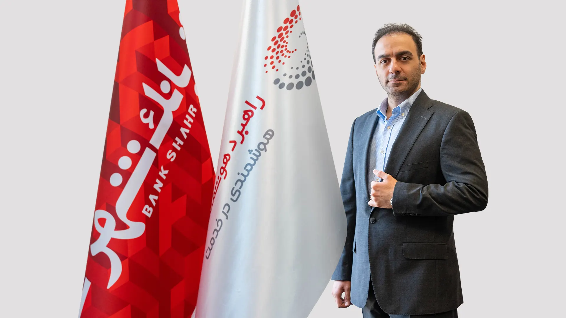 پوریا پیریه